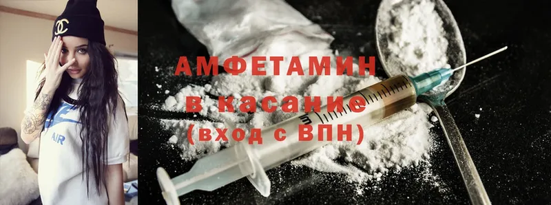 Amphetamine Premium  Кисловодск 